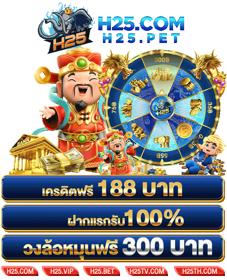โหลด เกมส์ 888yingpla999 ดาวน์โหลด เล่นง่ายจ่ายจริง